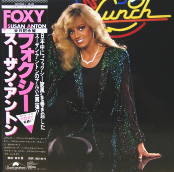 Susan Anton – Foxy (1981, Vinyl) - Discogs