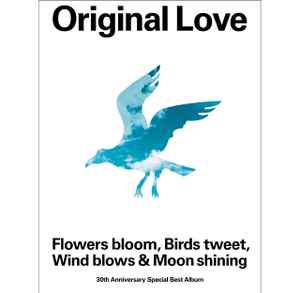 Original Love - Flowers Bloom, Birds Tweet, Wind Blows & Moon 