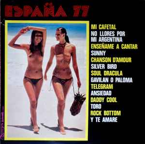 Espa a 77 1977 Vinyl Discogs