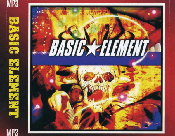 baixar álbum Basic Element - MP3