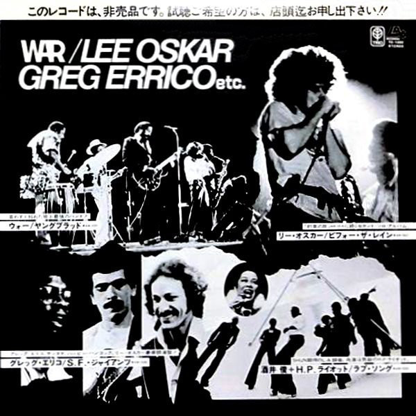War / Lee Oskar / Greg Errico etc. (Vinyl) - Discogs