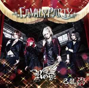 コドモドラゴン, 己龍, Royz – Family Party (2015, CD) - Discogs