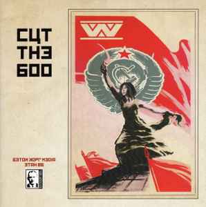 :wumpscut: - Cut The Boo album cover