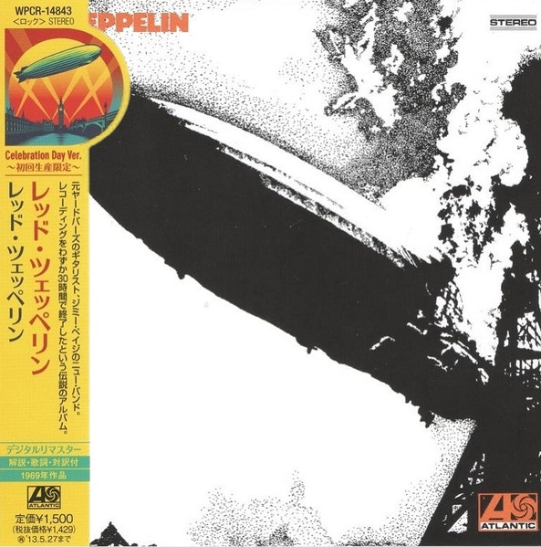 Led Zeppelin = レッド・ツェッペリン (2012, CD) - Discogs