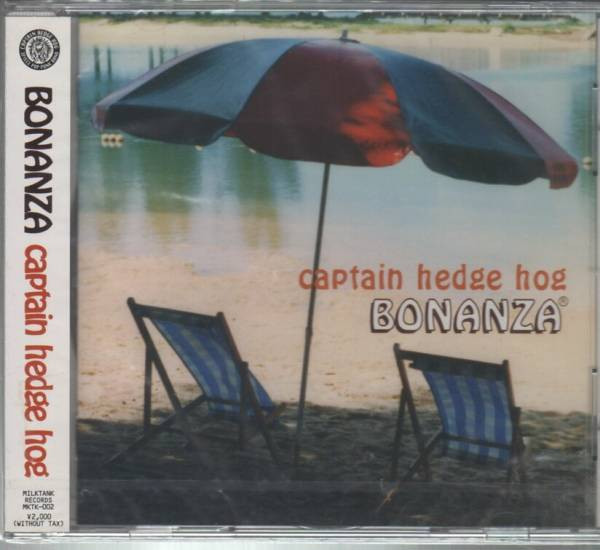 Captain Hedge Hog - Bonanza | Releases | Discogs