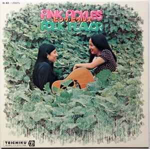 Pink Pickles = ピンク・ピクルス – Folk Flavor (1972, Vinyl