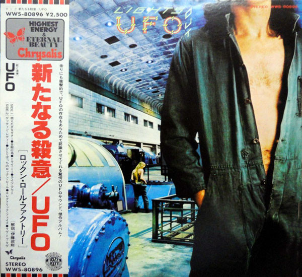 UFO – Lights Out (1977, Vinyl) - Discogs