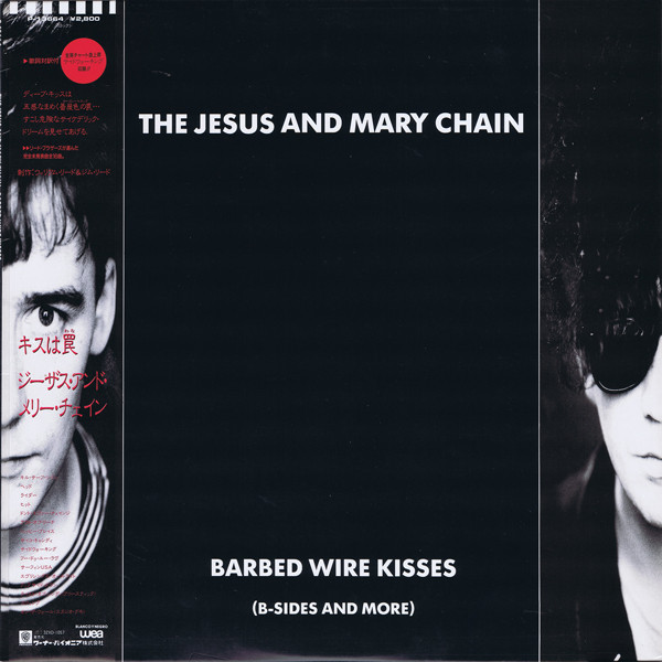 The Jesus And Mary Chain Barbed Wire Kisses B Sides And More