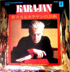 Herbert von Karajan – 偉大なるカラヤンの芸術 - Karajan Home