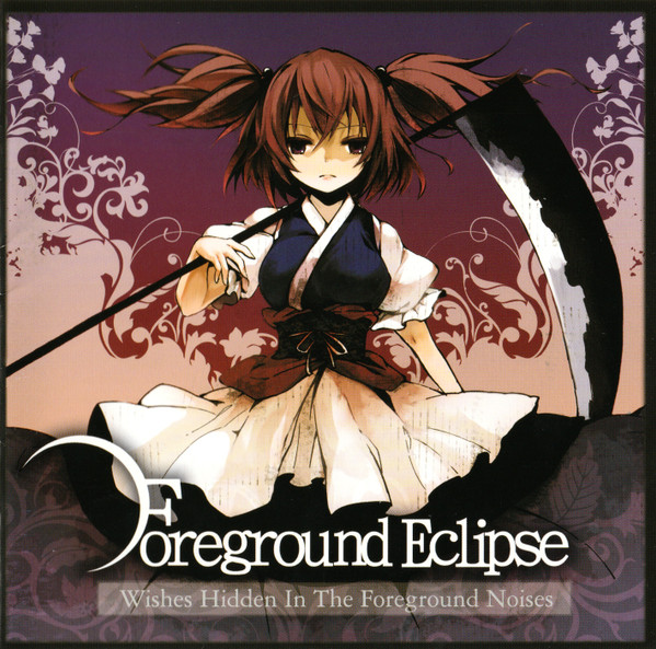 Foreground Eclipse 「Demo CD Vol.05」【絶版】 - その他
