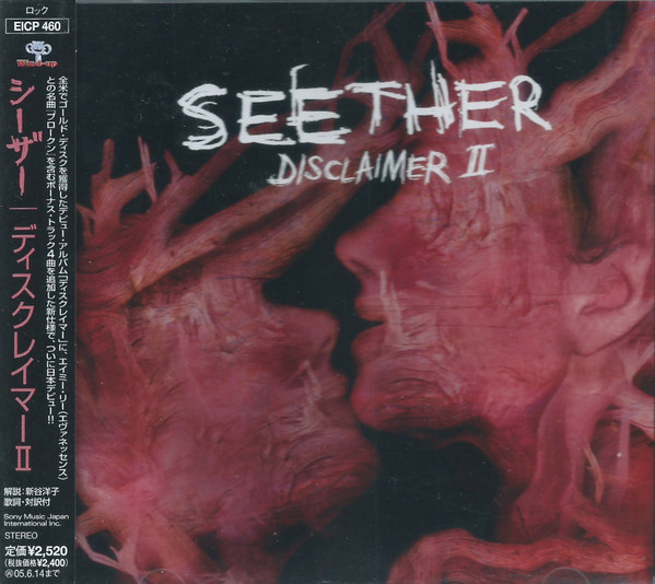 Seether - Disclaimer II | Releases | Discogs