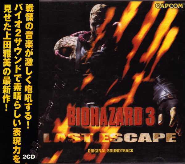 Masami Ueda / Saori Maeda – Biohazard 3 - Last Escape (Original 