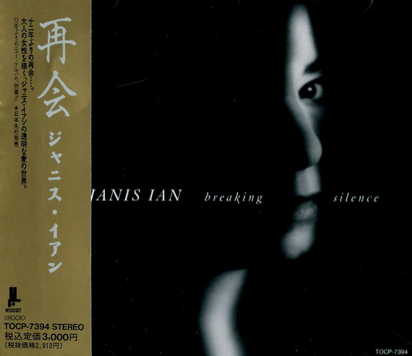 Janis Ian - Breaking Silence | Releases | Discogs