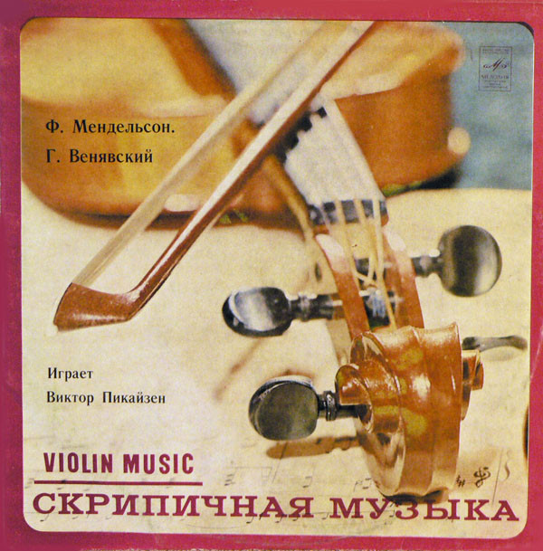 last ned album F Mendelssohn, H Wieniawski Viktor Pikaizen - Violin Concertos