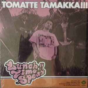 Lunch Time Speax – Ground Zero & Midnight Lunch (1998, Vinyl