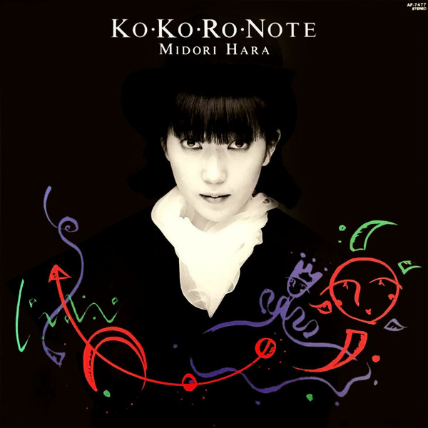 原みどり - Ko・Ko・Ro・Note | Releases | Discogs