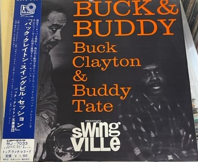 Buck Clayton & Buddy Tate – Buck & Buddy (1961, Vinyl) - Discogs