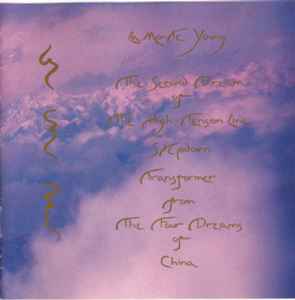 La Monte Young - The Second Dream Of The High-Tension Line Stepdown Transformer From The Four Dreams Of China album cover