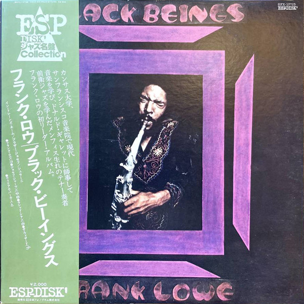 Frank Lowe – Black Beings (1978, Vinyl) - Discogs
