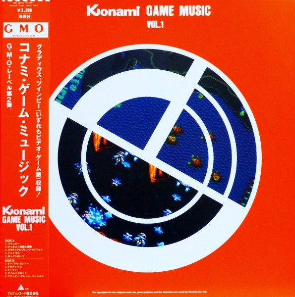Konami Game Music Vol.1 = コナミ・ゲーム・ミュージック Vol.1 