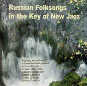Evgeny Masloboev - Russian Folksongs In The Key Of New Jazz