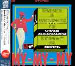 Cover of The Otis Redding Dictionary Of Soul - Complete & Unbelievable, 2012-10-03, CD