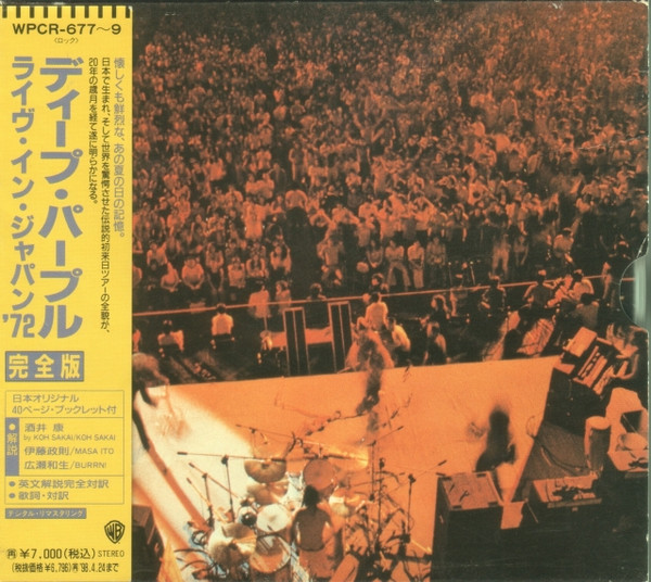 初版カラー盤！】DEEP PURPLE/Purple For A Day-