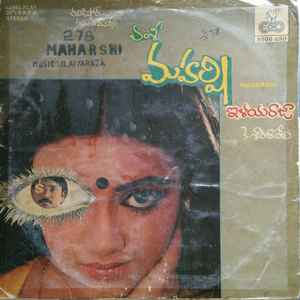 Ilaiyaraaja Maharshi Releases Discogs