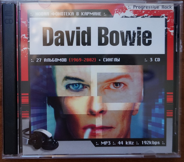 David Bowie – Новая Фонотека В Кармане (2006, MP3, CD) - Discogs