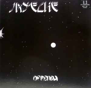 Ofrenda - Jayeche album cover