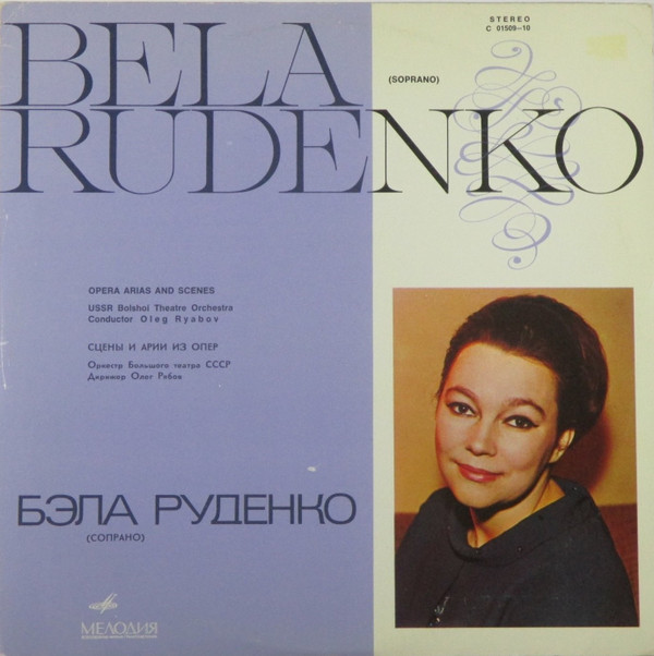 Album herunterladen Bela Rudenko - Арии Из Опер Opera Arias And Scenes