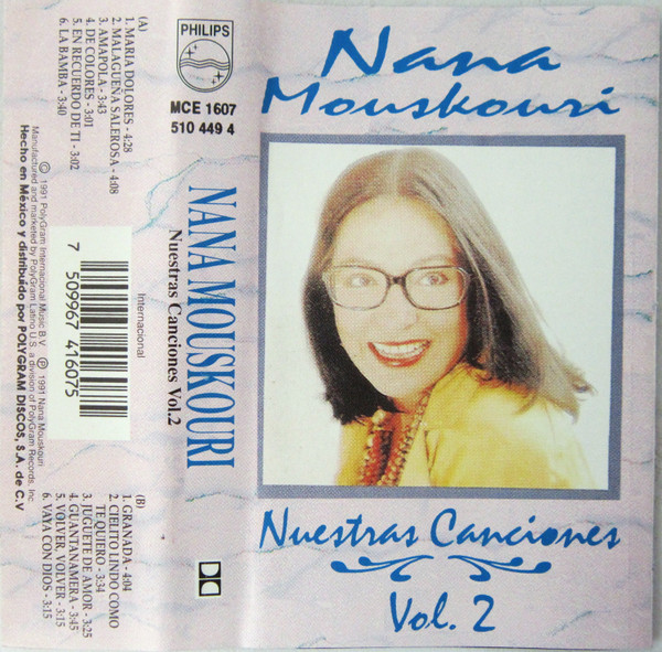 Nana Mouskouri　LP2枚セット