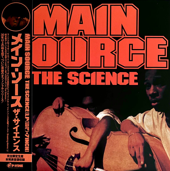 Main Source – The Science (2023, Orange, Vinyl) - Discogs
