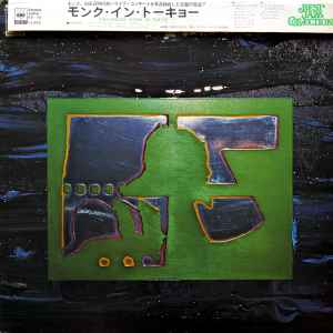 The Thelonious Monk Quartet Monk In Tokyo Releases Discogs