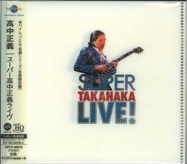 Masayoshi Takanaka = 高中正義 – Super Takanaka Live! = スーパー 