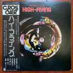 Hiromasa Suzuki – High-Flying (1976, Vinyl) - Discogs