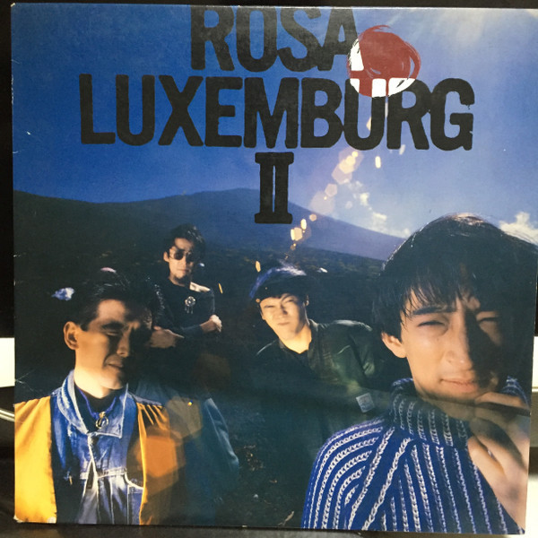 Rosa Luxemburg - II | Releases | Discogs