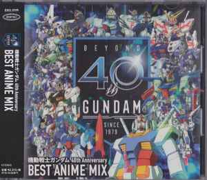 機動戦士ガンダム 40th Anniversary Best Anime Mix (2019, CD) - Discogs