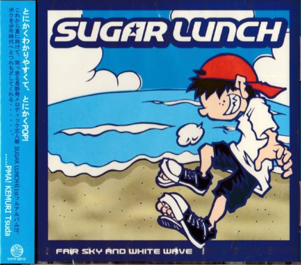baixar álbum Sugar Lunch - Fair Sky And White Wave