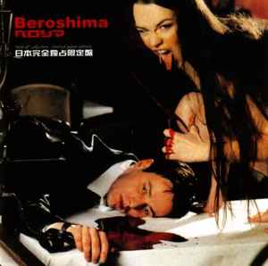 Beroshima - "Best Of" Collection (Limited Japan Edition) album cover