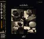 scolohofo – Oh! (2023, 180 Gram, Vinyl) - Discogs