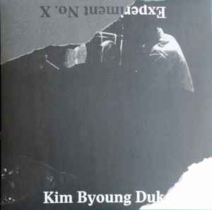 Kim Byoung Duk - Experiment No. X album cover