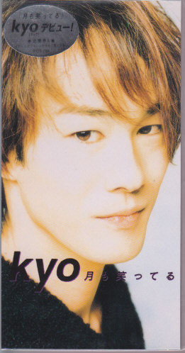 Kyo – 月も笑ってる (1996