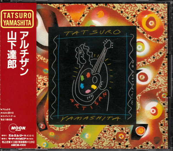 Tatsuro Yamashita = 山下達郎 – Artisan (30th Anniversary Edition