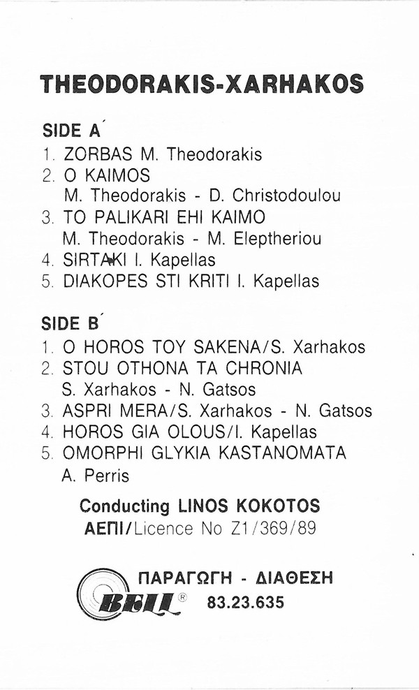ladda ner album Theodorakis, Xarhakos - The Power Of The Greek Music