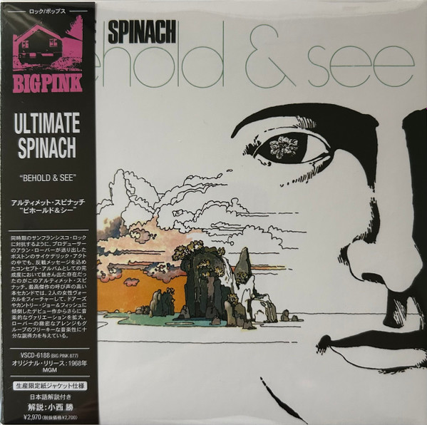 Ultimate Spinach – Behold & See (2024, mini-lp CD, CD) - Discogs