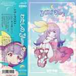 ミカヅキBIGWAVE – わたしのYume Diary (2020, Cassette) - Discogs