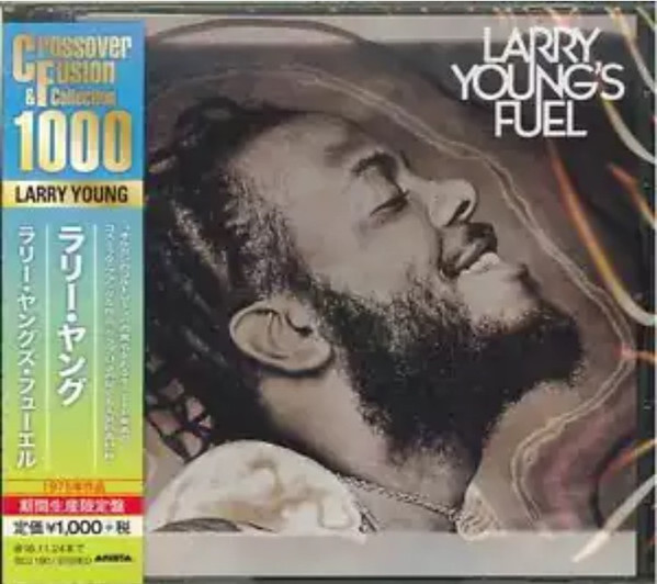 Larry Young - Larry Young's Fuel | Releases | Discogs