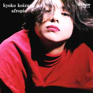 Kyoko Koizumi – N°17 (1990, CD) - Discogs