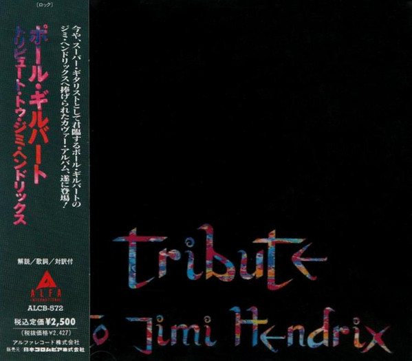 Paul Gilbert – Tribute To Jimi Hendrix (1991, CD) - Discogs